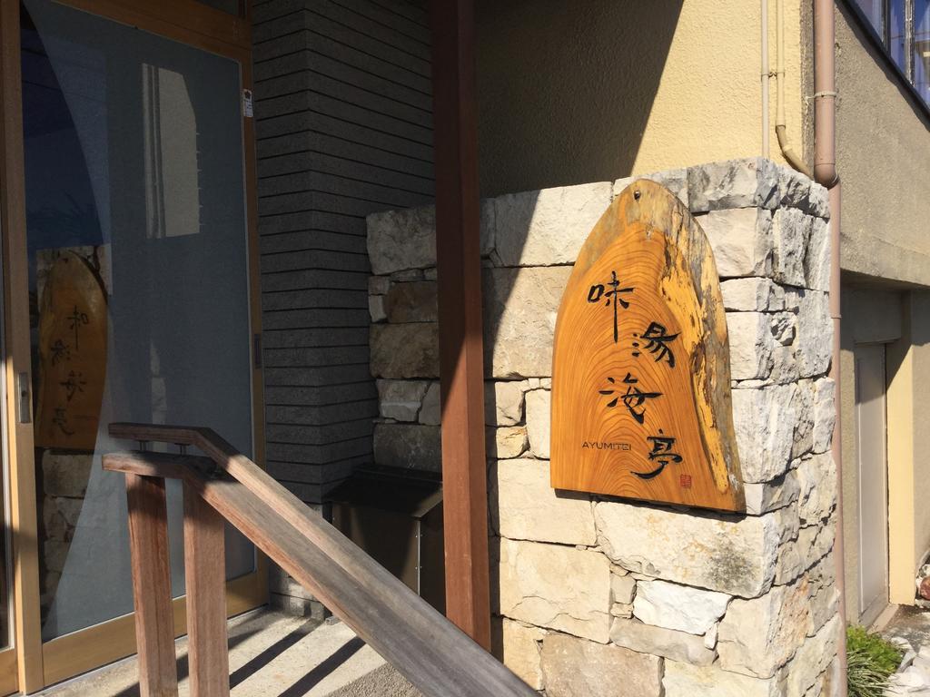 Izu Katase Onsen Ayumitei Fukumatsuso Hotell Higashiizu Exteriör bild